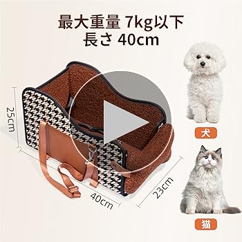Amazon.co.jp: Cavoyo 3way 犬ドライブボックス ペット 犬 車